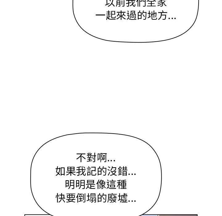[韩国漫画] 小孩子才做选择 - 韩国漫画 剧情,巨乳大奶#[142P]-50
