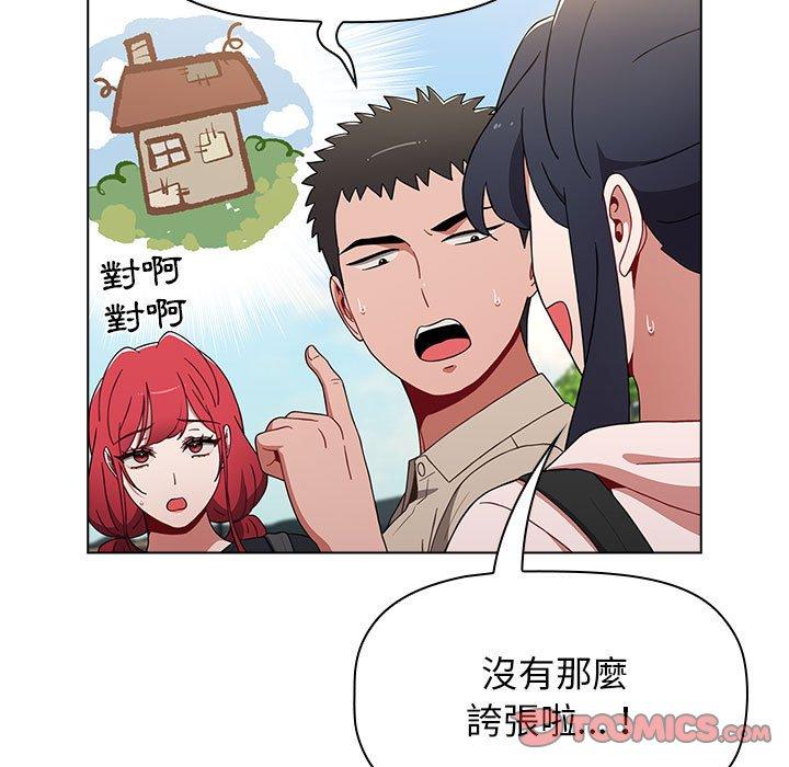 [韩国漫画] 小孩子才做选择 - 韩国漫画 剧情,巨乳大奶#[142P]-51