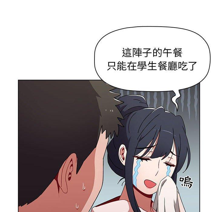 [韩国漫画] 小孩子才做选择 - 韩国漫画 剧情,巨乳大奶#[142P]-54