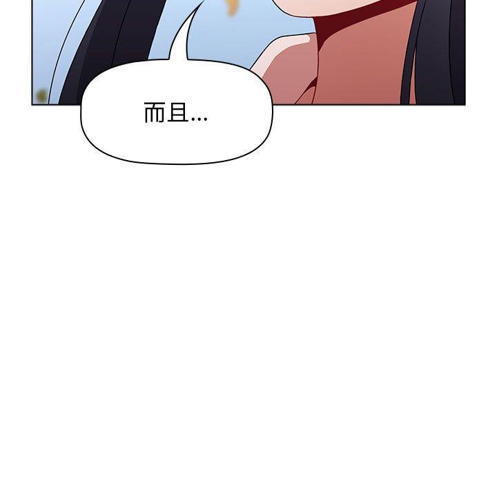 [韩国漫画] 小孩子才做选择 - 韩国漫画 剧情,巨乳大奶#[142P]-59