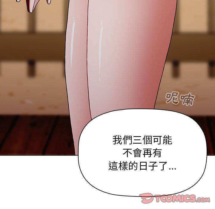 [韩国漫画] 小孩子才做选择 - 韩国漫画 剧情,巨乳大奶#[142P]-63