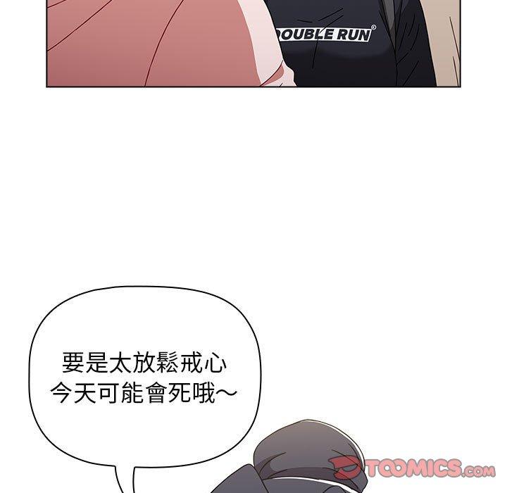[韩国漫画] 小孩子才做选择 - 韩国漫画 剧情,巨乳大奶#[142P]-69
