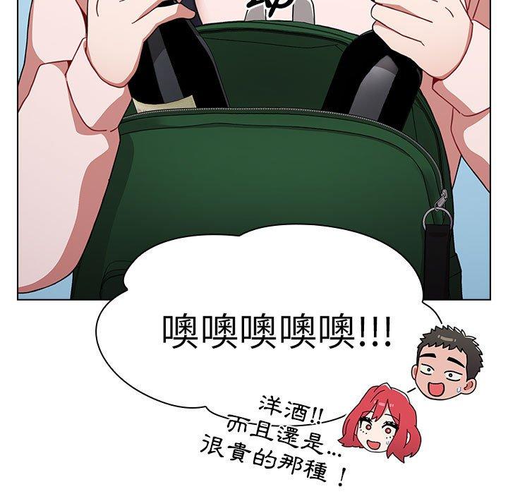 [韩国漫画] 小孩子才做选择 - 韩国漫画 剧情,巨乳大奶#[142P]-71
