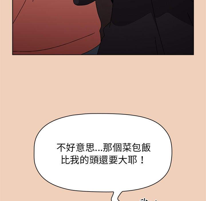 [韩国漫画] 小孩子才做选择 - 韩国漫画 剧情,巨乳大奶#[142P]-79