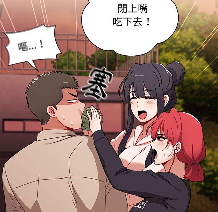 [韩国漫画] 小孩子才做选择 - 韩国漫画 剧情,巨乳大奶#[142P]-82