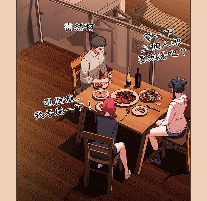 [韩国漫画] 小孩子才做选择 - 韩国漫画 剧情,巨乳大奶#[142P]-85