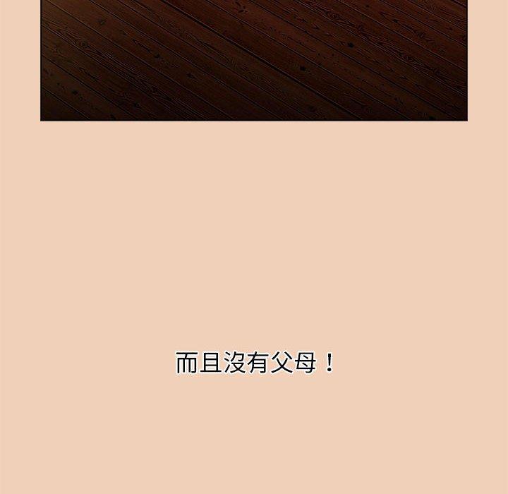 [韩国漫画] 小孩子才做选择 - 韩国漫画 剧情,巨乳大奶#[142P]-86