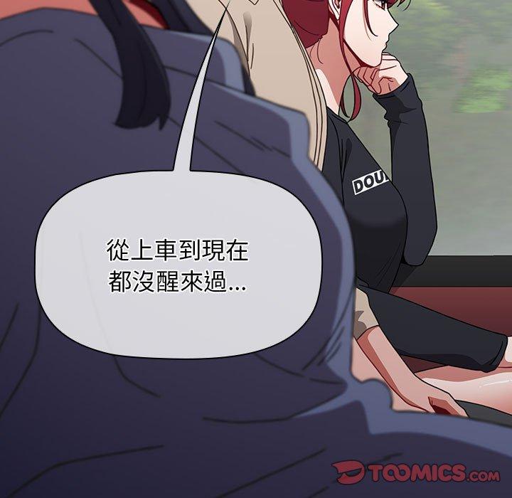 [韩国漫画] 小孩子才做选择 - 韩国漫画 剧情,巨乳大奶#[142P]-9