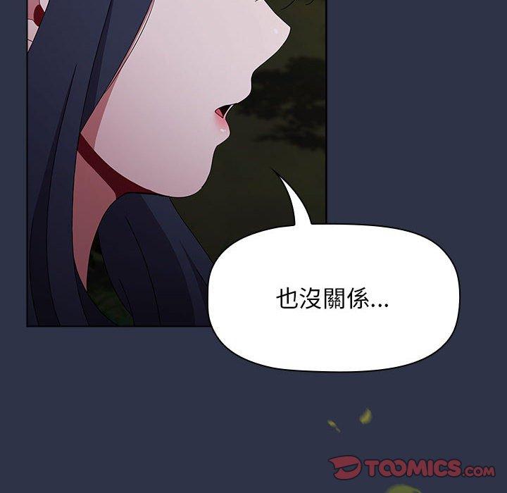 [韩国漫画] 小孩子才做选择 - 韩国漫画 剧情,巨乳大奶#[162P]-137
