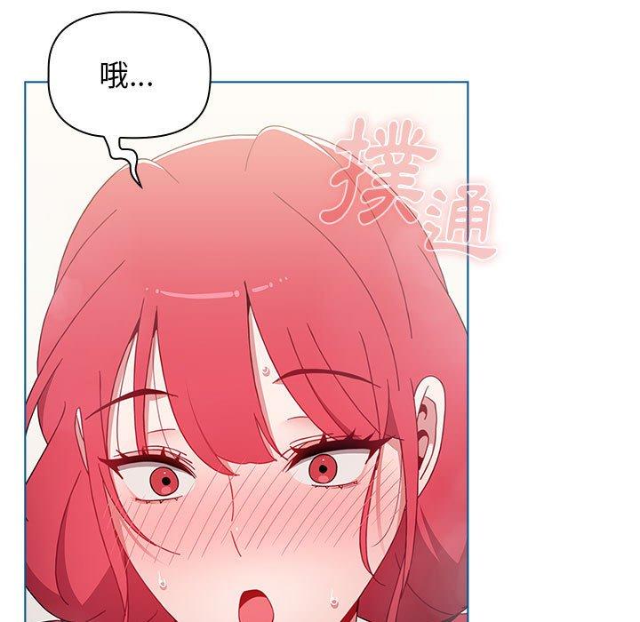 [韩国漫画] 小孩子才做选择 - 韩国漫画 剧情,巨乳大奶#[162P]-15