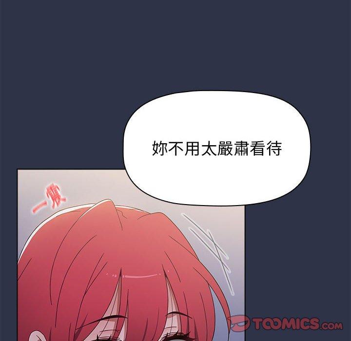 [韩国漫画] 小孩子才做选择 - 韩国漫画 剧情,巨乳大奶#[162P]-155