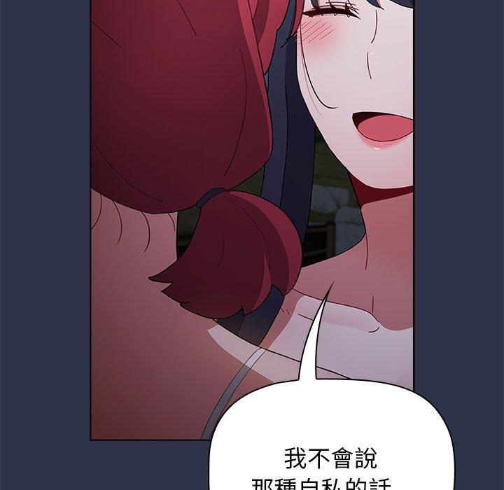 [韩国漫画] 小孩子才做选择 - 韩国漫画 剧情,巨乳大奶#[162P]-158