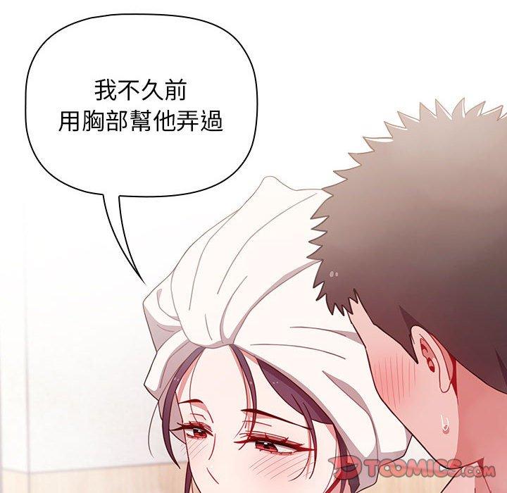 [韩国漫画] 小孩子才做选择 - 韩国漫画 剧情,巨乳大奶#[162P]-30