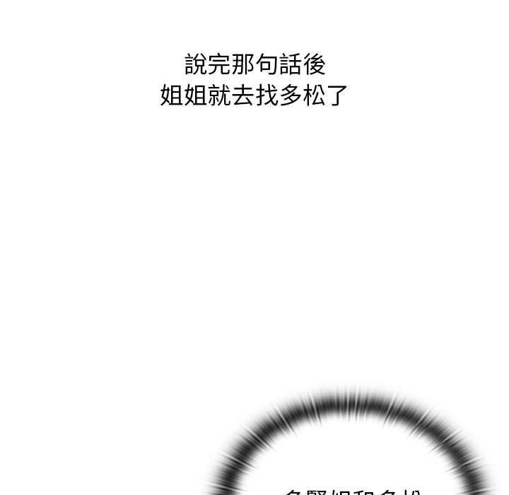 [韩国漫画] 小孩子才做选择 - 韩国漫画 剧情,巨乳大奶#[162P]-54