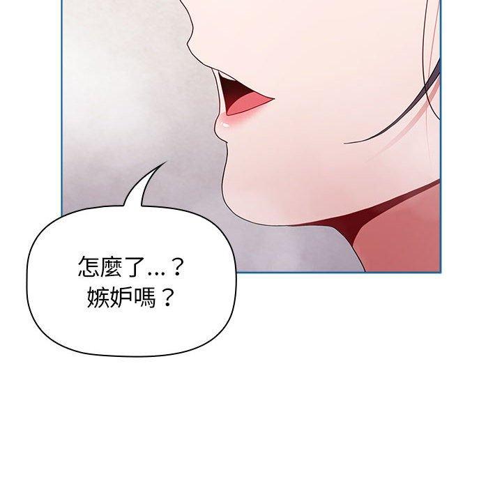 [韩国漫画] 小孩子才做选择 - 韩国漫画 剧情,巨乳大奶#[162P]-6