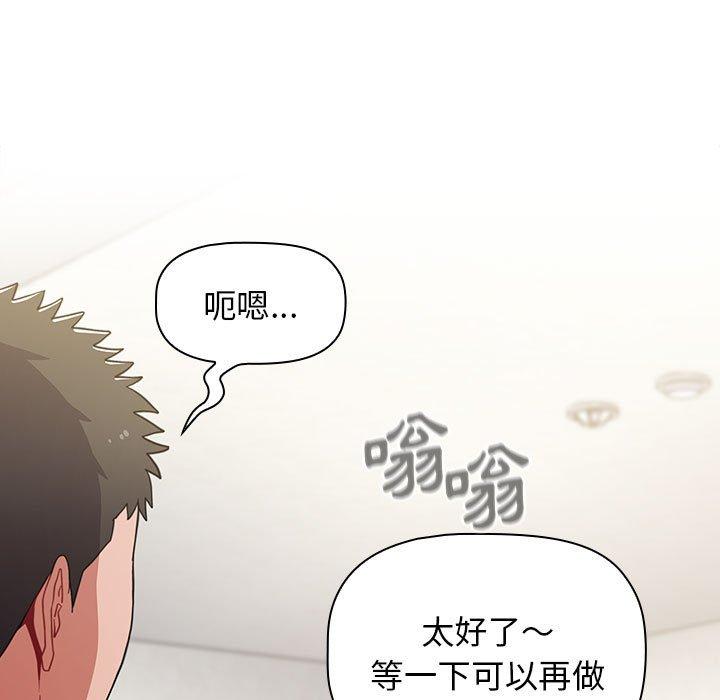 [韩国漫画] 小孩子才做选择 - 韩国漫画 剧情,巨乳大奶#[162P]-64
