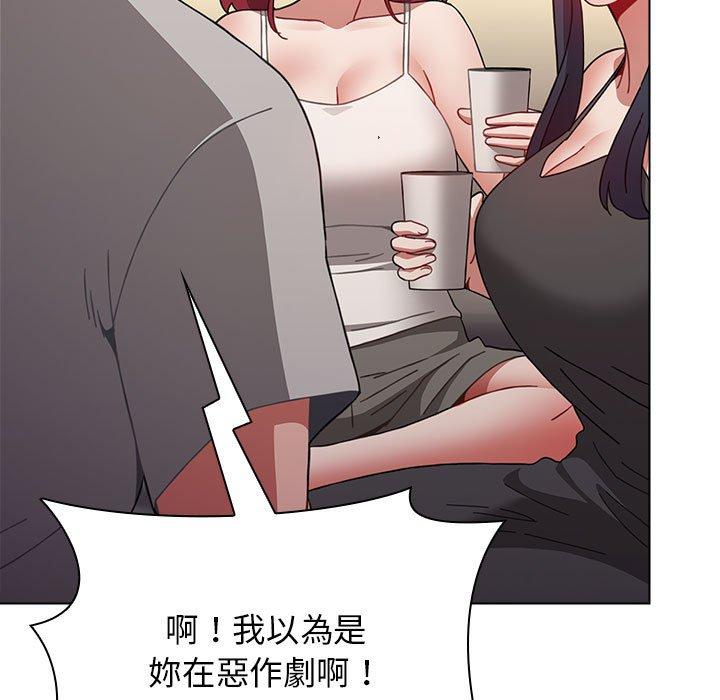 [韩国漫画] 小孩子才做选择 - 韩国漫画 剧情,巨乳大奶#[162P]-76