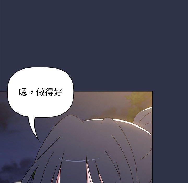 [韩国漫画] 小孩子才做选择 - 韩国漫画 剧情,巨乳大奶#[162P]-95