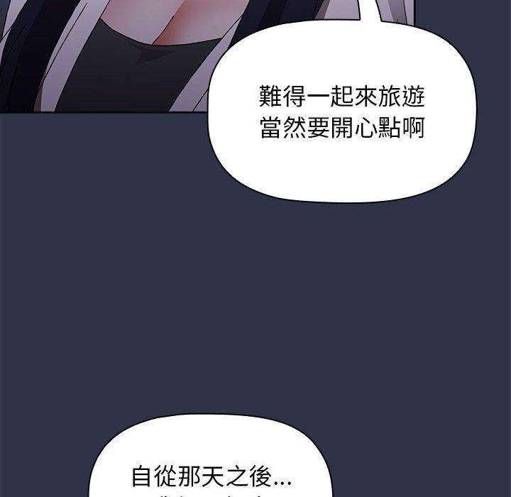[韩国漫画] 小孩子才做选择 - 韩国漫画 剧情,巨乳大奶#[162P]-97
