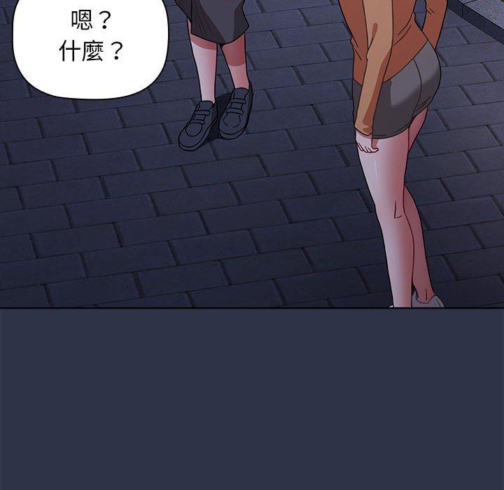 [韩国漫画] 小孩子才做选择 - 韩国漫画 剧情,巨乳大奶#[162P]-99