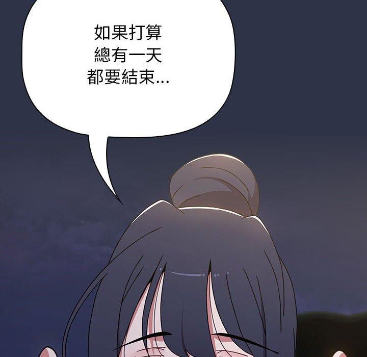 [韩国漫画] 小孩子才做选择 - 韩国漫画 剧情,巨乳大奶#[245P]-11