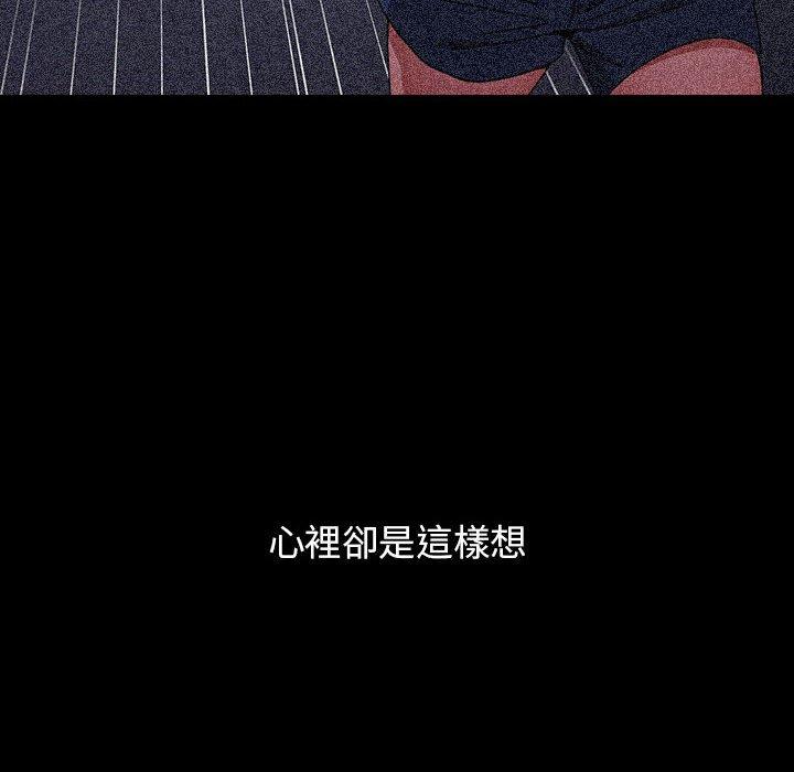 [韩国漫画] 小孩子才做选择 - 韩国漫画 剧情,巨乳大奶#[245P]-113