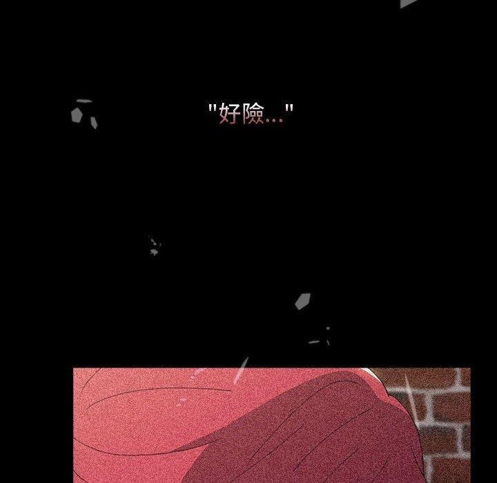 [韩国漫画] 小孩子才做选择 - 韩国漫画 剧情,巨乳大奶#[245P]-115