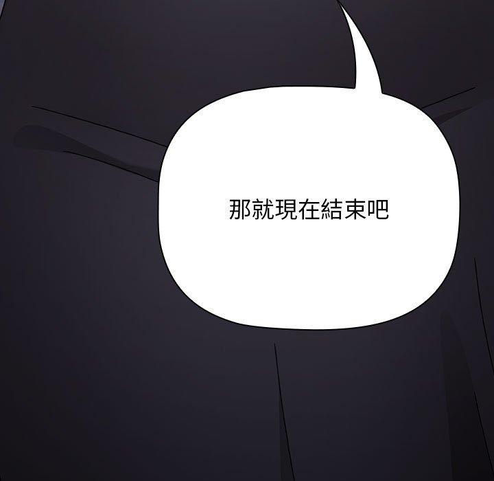 [韩国漫画] 小孩子才做选择 - 韩国漫画 剧情,巨乳大奶#[245P]-14