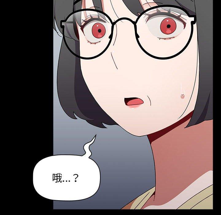 [韩国漫画] 小孩子才做选择 - 韩国漫画 剧情,巨乳大奶#[245P]-142