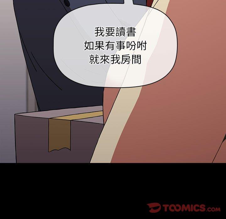 [韩国漫画] 小孩子才做选择 - 韩国漫画 剧情,巨乳大奶#[245P]-145