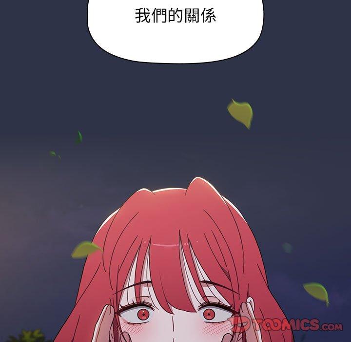 [韩国漫画] 小孩子才做选择 - 韩国漫画 剧情,巨乳大奶#[245P]-16