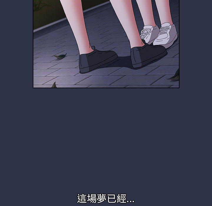 [韩国漫画] 小孩子才做选择 - 韩国漫画 剧情,巨乳大奶#[245P]-202