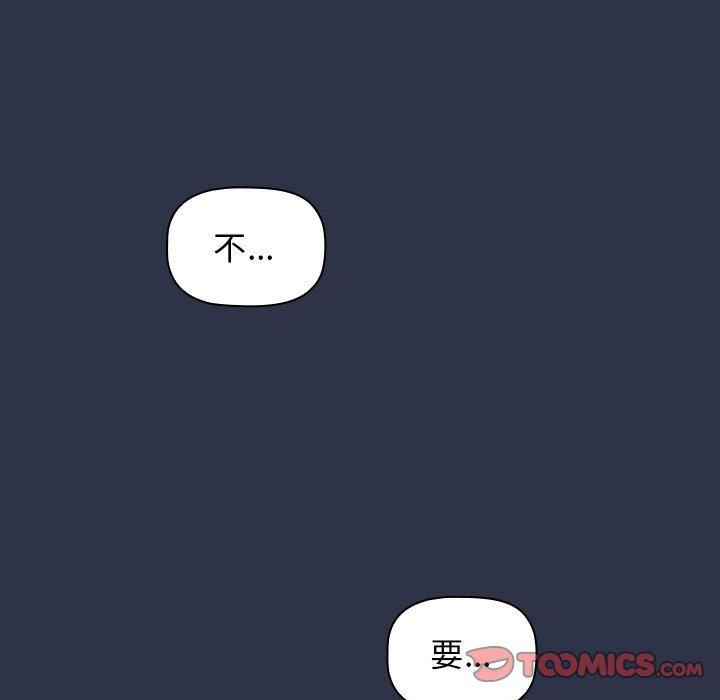 [韩国漫画] 小孩子才做选择 - 韩国漫画 剧情,巨乳大奶#[245P]-215
