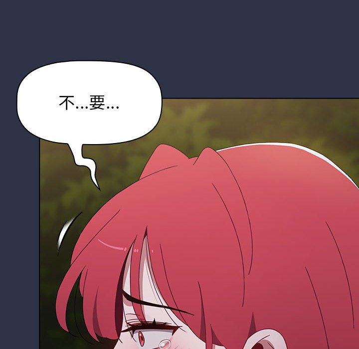 [韩国漫画] 小孩子才做选择 - 韩国漫画 剧情,巨乳大奶#[245P]-218