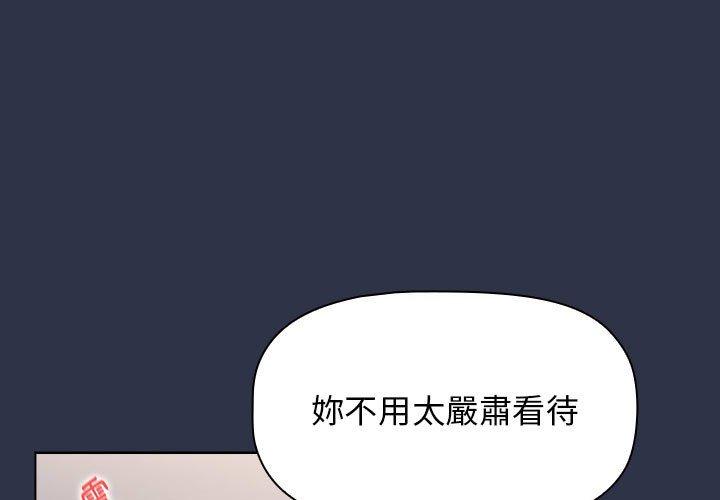 [韩国漫画] 小孩子才做选择 - 韩国漫画 剧情,巨乳大奶#[245P]-22