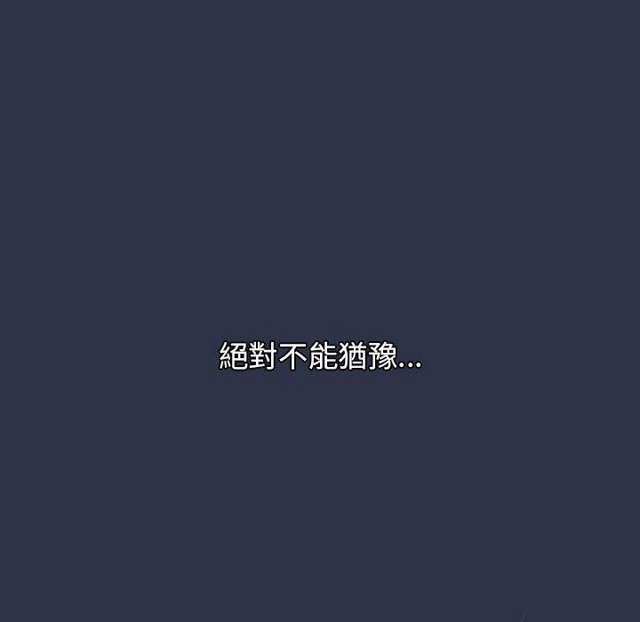 [韩国漫画] 小孩子才做选择 - 韩国漫画 剧情,巨乳大奶#[245P]-226