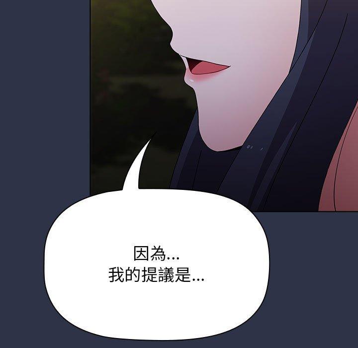 [韩国漫画] 小孩子才做选择 - 韩国漫画 剧情,巨乳大奶#[245P]-28