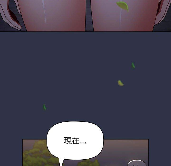 [韩国漫画] 小孩子才做选择 - 韩国漫画 剧情,巨乳大奶#[245P]-39