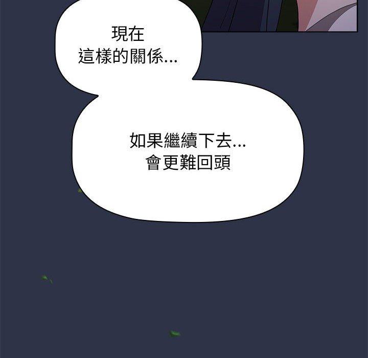 [韩国漫画] 小孩子才做选择 - 韩国漫画 剧情,巨乳大奶#[245P]-43