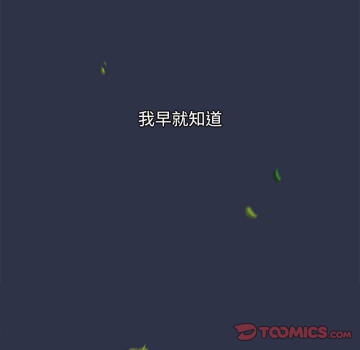 [韩国漫画] 小孩子才做选择 - 韩国漫画 剧情,巨乳大奶#[245P]-46