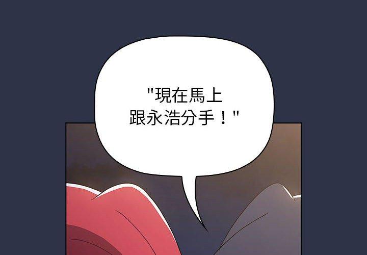 [韩国漫画] 小孩子才做选择 - 韩国漫画 剧情,巨乳大奶#[245P]-5