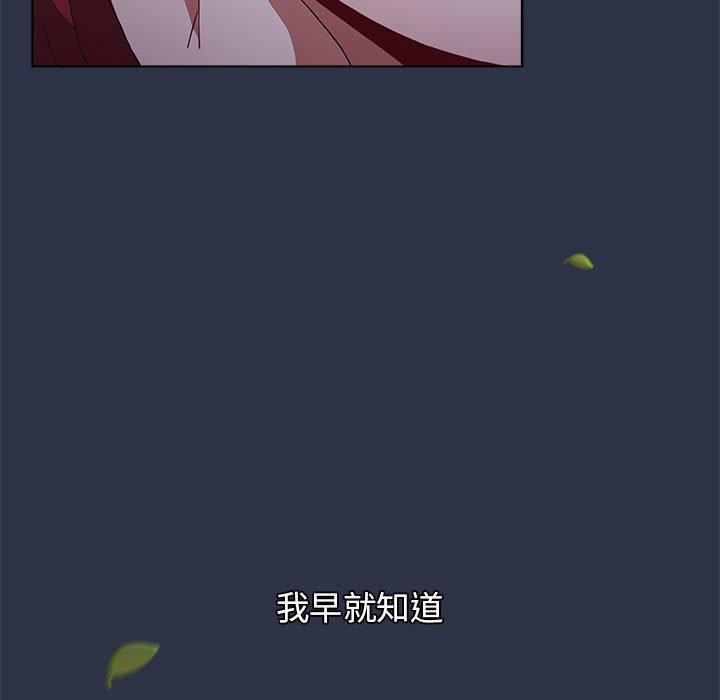 [韩国漫画] 小孩子才做选择 - 韩国漫画 剧情,巨乳大奶#[245P]-52