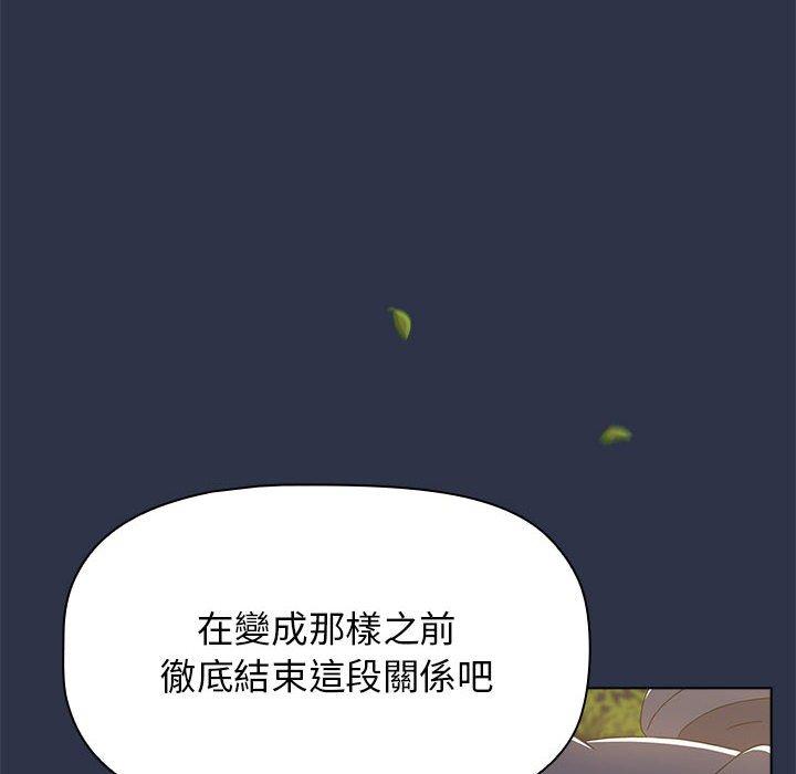[韩国漫画] 小孩子才做选择 - 韩国漫画 剧情,巨乳大奶#[245P]-53