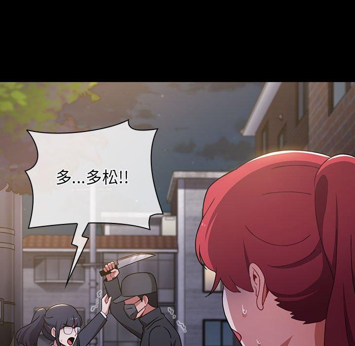 [韩国漫画] 小孩子才做选择 - 韩国漫画 剧情,巨乳大奶#[245P]-82