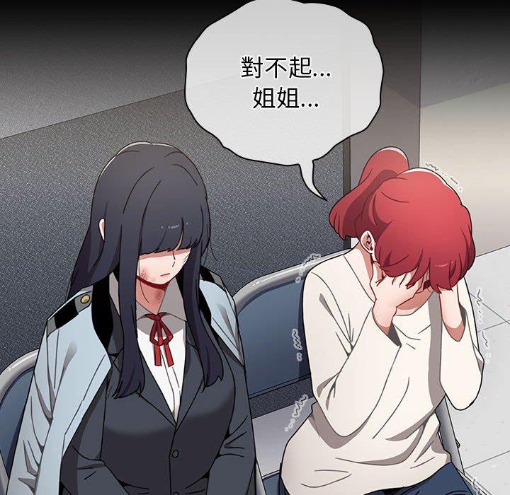 [韩国漫画] 小孩子才做选择 - 韩国漫画 剧情,巨乳大奶#[245P]-89
