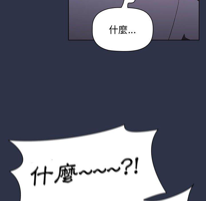 [韩国漫画] 小孩子才做选择 - 韩国漫画 剧情,巨乳大奶#[171P]-82
