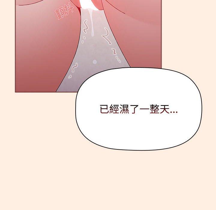 [韩国漫画] 小孩子才做选择 - 韩国漫画 剧情,巨乳大奶#[191P]-177