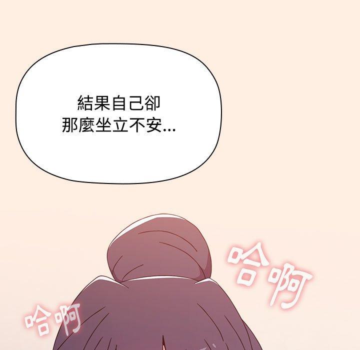 [韩国漫画] 小孩子才做选择 - 韩国漫画 剧情,巨乳大奶#[191P]-74