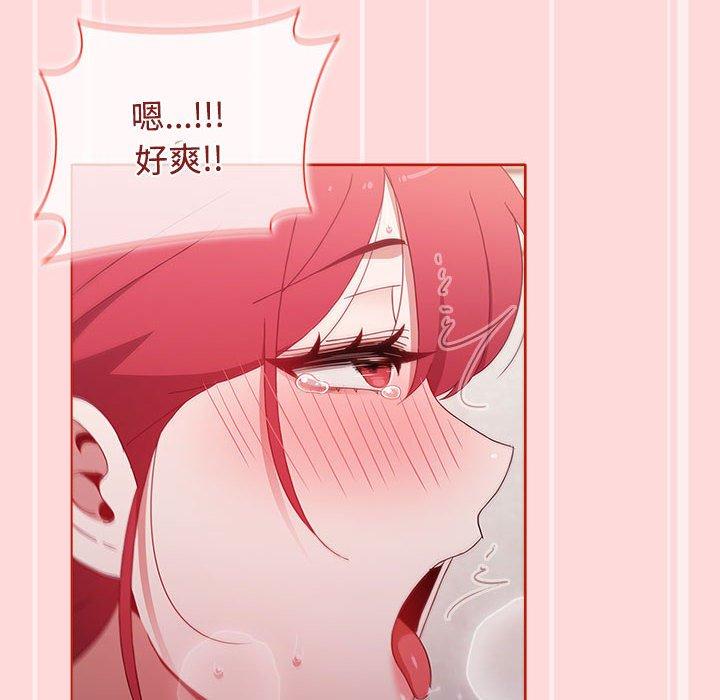 [韩国漫画] 小孩子才做选择 - 韩国漫画 剧情,巨乳大奶#[177P]-124