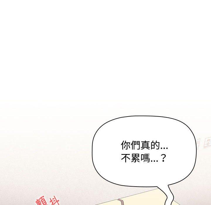 [韩国漫画] 小孩子才做选择 - 韩国漫画 剧情,巨乳大奶#[159P]-102